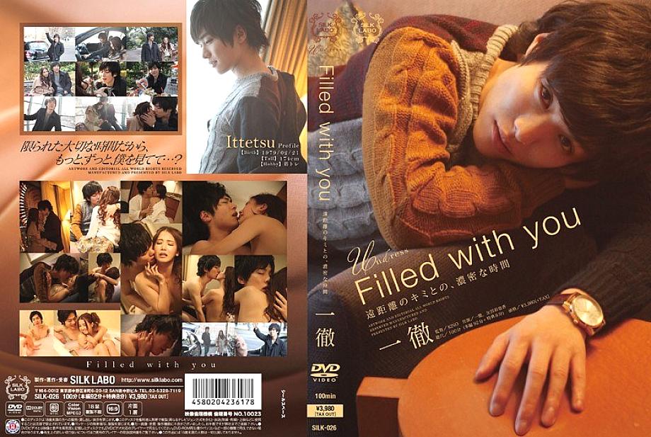 Silk -026 เต็มไปด้วย ittetsu – Ayaka Tomoda