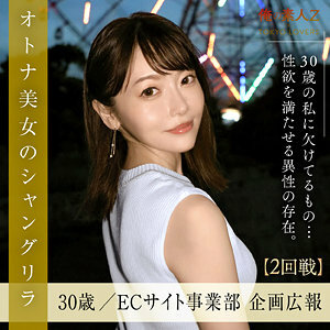 Oresd-003 Yukino Sugimoto