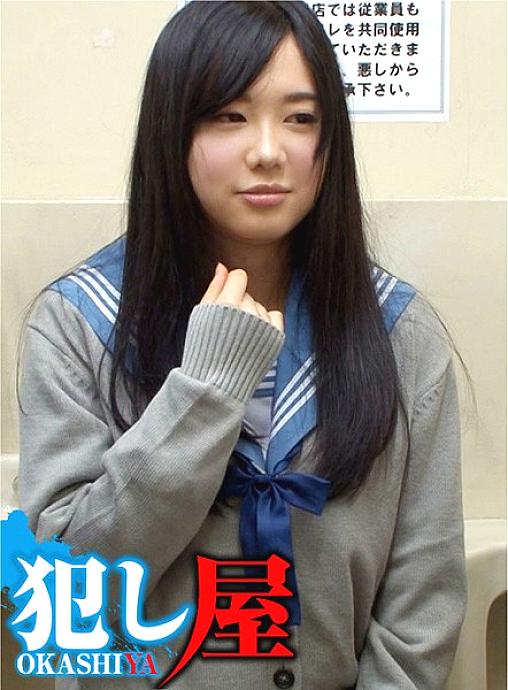 Svoks-054 Mikoto-chan