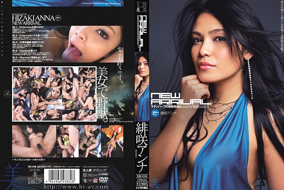 BBI-098 การมาถึงใหม่ Anna Hisaki