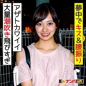 endx-321 สีน้ำเงิน