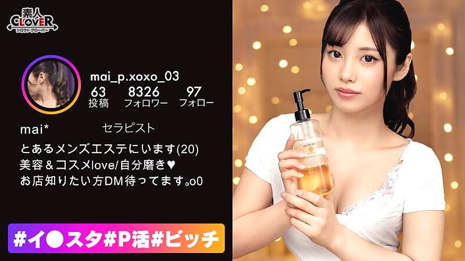 STCV-315 [* การสร้างอย่างแน่นอน !!] ฉันมีเพศสัมพันธ์ที่เป็นความลับกับนักเทคเมนผู้น่ากลัวที่มีข่าวลือว่ามีการแข็งตัวเต็ม! หากคุณทำการโจมตีด้วยมือคุณจะได้รับการแช่ในปริมาณที่ไร้สาระในที่สุดการนวดน้ำมันเปล่าเป็นศูนย์