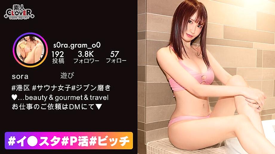 STCV-332 [คุณเป็นคนที่สมบูรณ์แบบและสมบูรณ์แบบที่สุด 8 หัวสวยตูดสาวสวย] ตอนนี้สาวซาวน่ายอดนิยมกำลังจะมา !! และถูก้นที่สวยงาม! หากคุณผัด Toroman คุณจะถูกน้ำท่วมด้วยกระแสน้ำที่เกิดขึ้น! นอกจากนี้ R ที่สอง