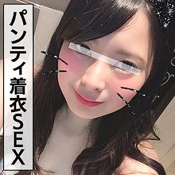 ANT-103 อลิซ