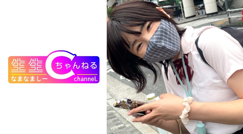 NMCH-049 [การถ่ายทำส่วนตัว] การรั่วไหลของเซ็กส์ที่รัก-ไม่ได้รับอนุญาตกับ j ○ sex friend_distribute วิดีโอ creampie gonzo จำนวนมาก