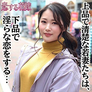 Avkh-175 Rina Kikuno