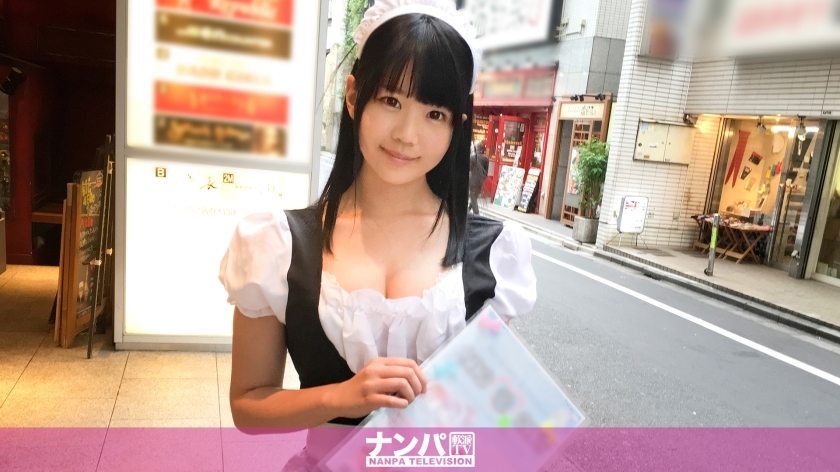 GANA-1529 MAID CAFE PICKUP 03