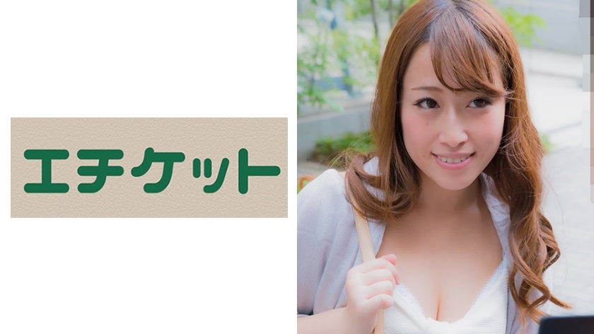 etqt-182 Sanae อายุ 26 ปี G-Cup
