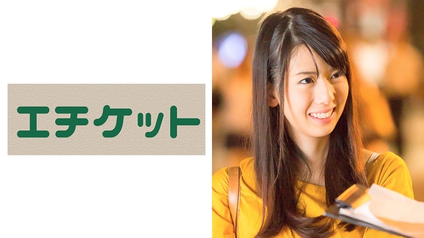 ETQT-190 แม่อายุ 10 เดือนที่ยังคงดูเหมือนสาวสวย! Sawamura-san พร้อมถุงชาสตริงสีขาวเซ็กซี่