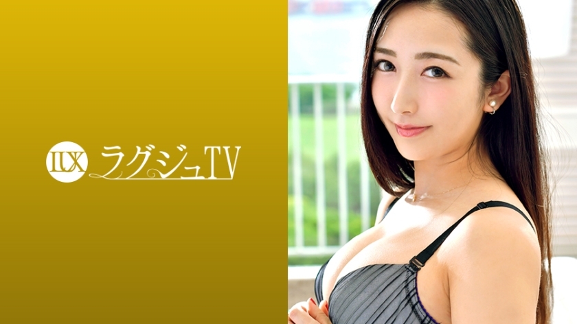 Luxu-986 Luxury TV 970