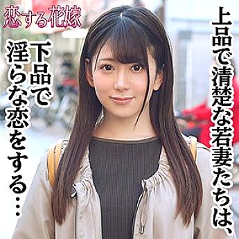 Avkh-174 Nozomi Uemura